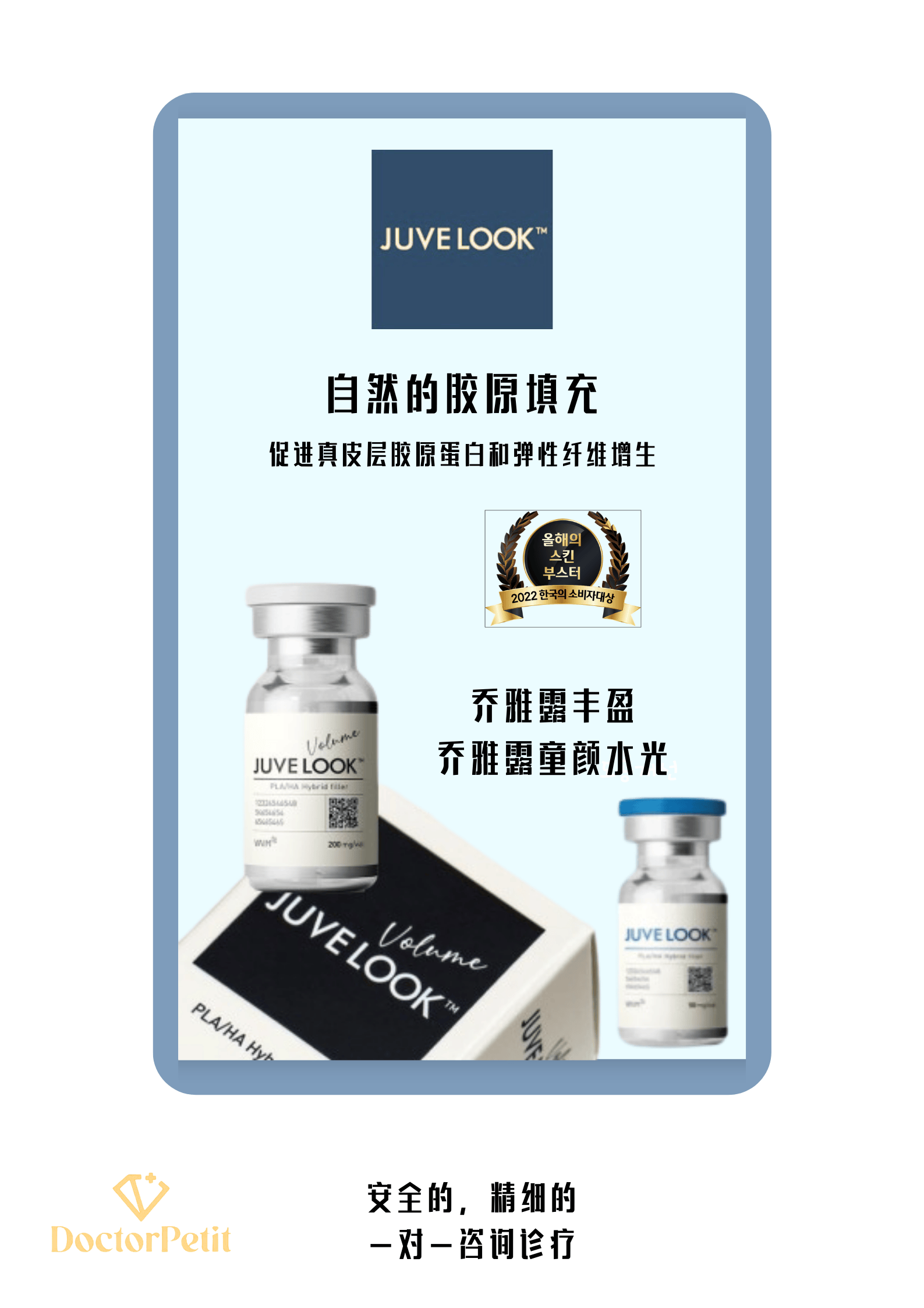 乔雅露详情介绍.png