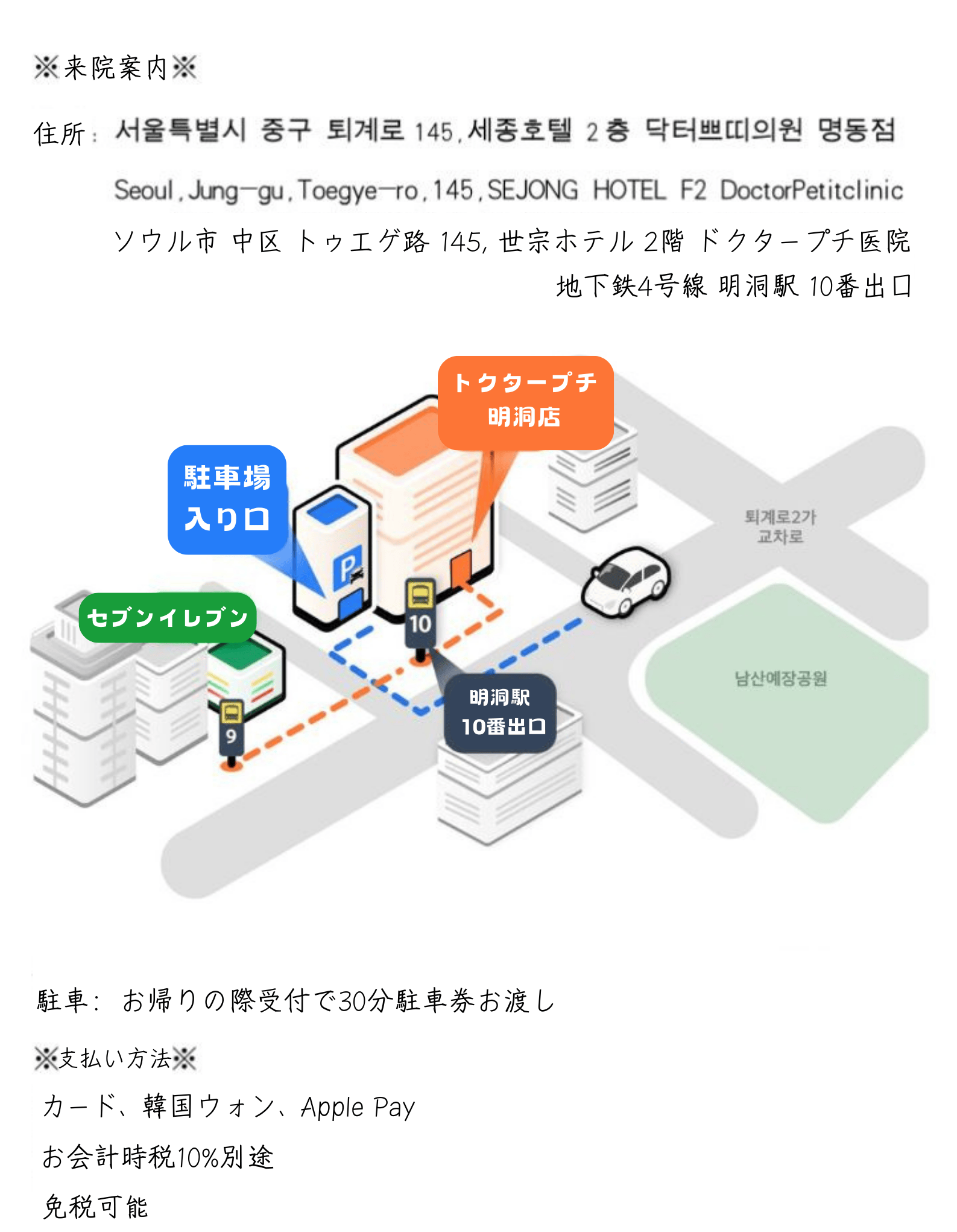 你的段落文字.png